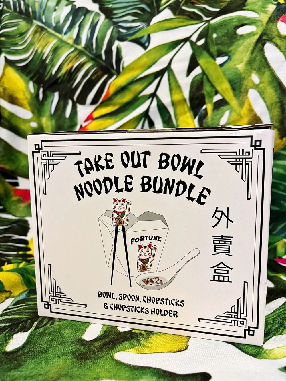 White Maneki Neko Take Out Bowl  Noodle Bundle